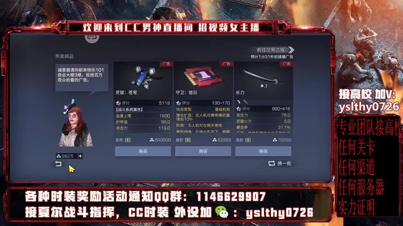 专业团队 接高校滴滴 第1段