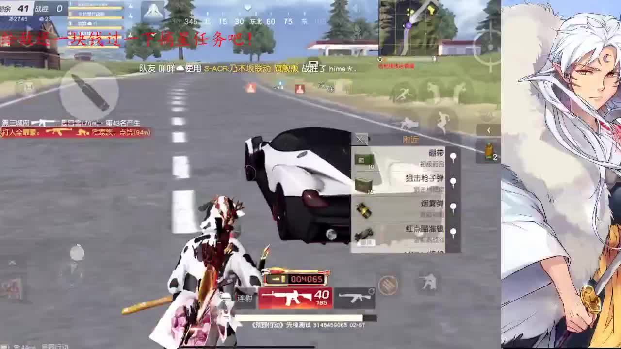 人能百忍自无忧 第1段