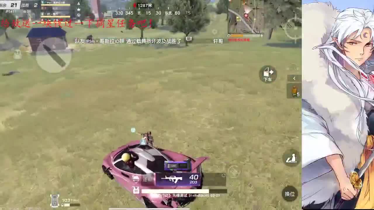 人能百忍自无忧 第2段