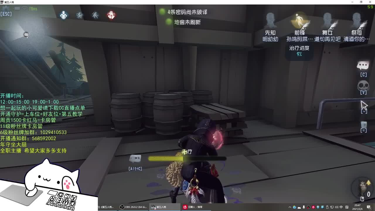 无法拒绝的声音 第1段