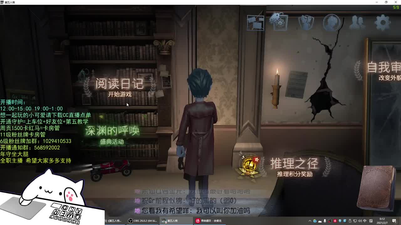 无法拒绝的声音 第2段