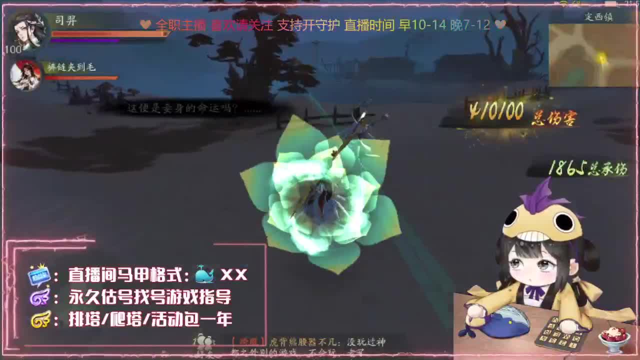 鱼你：代肝/排塔爬塔/广告发布 第1段