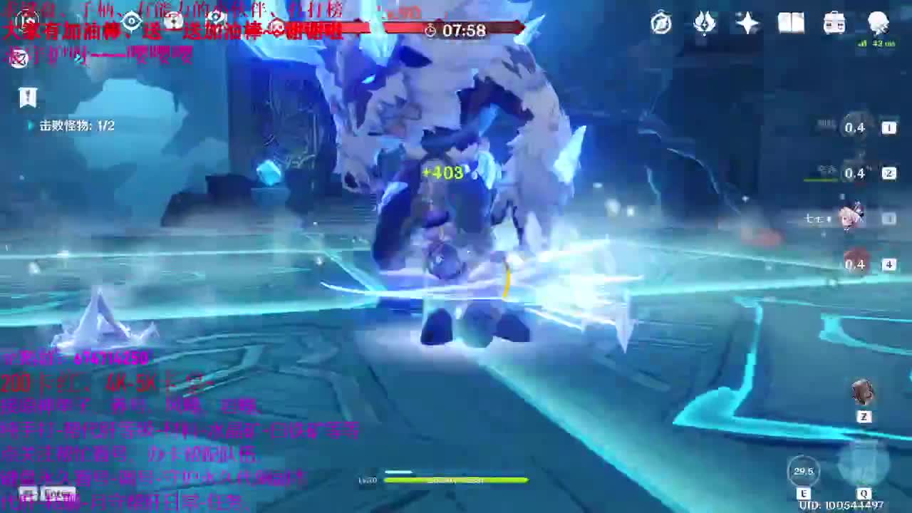 原神55级大神、代肝、养号、指导新人、 第2段