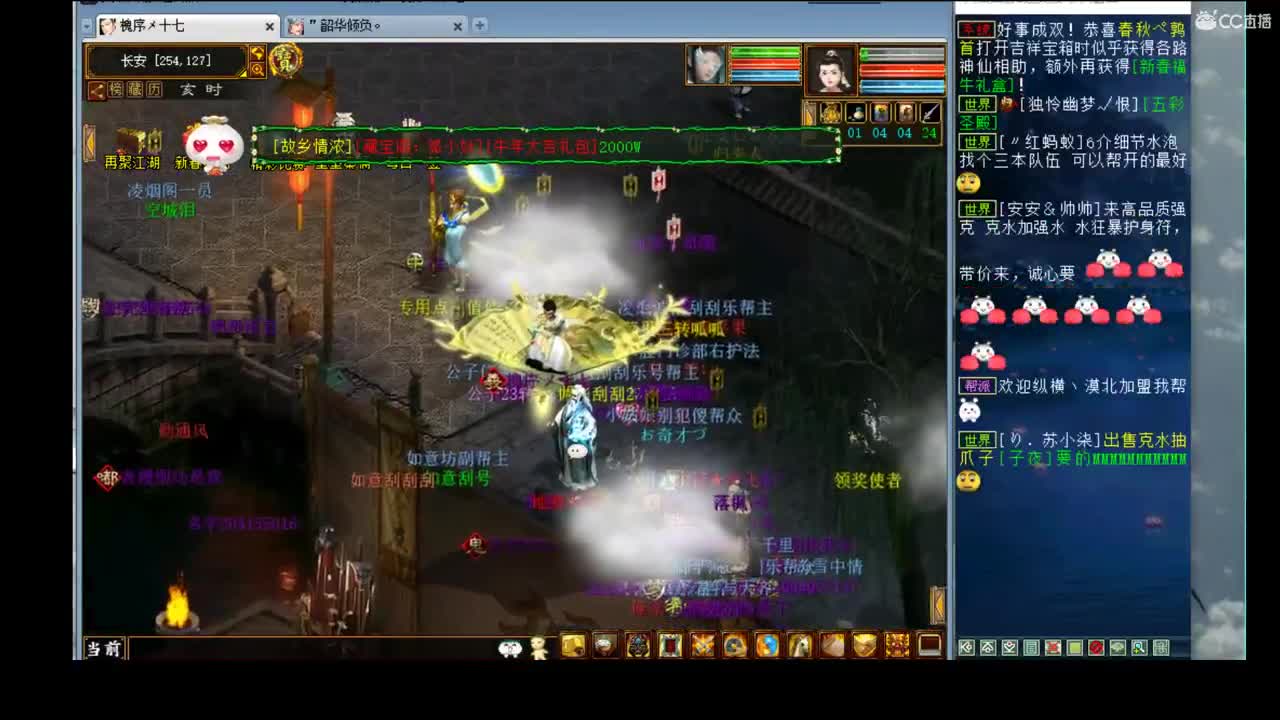有问必答的看号估价实力主播 第1段