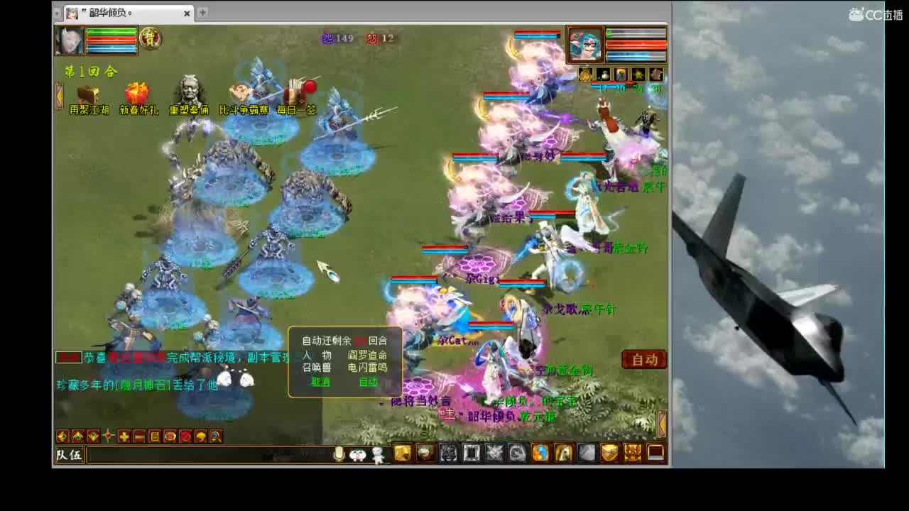 有问必答的看号估价实力主播 第2段
