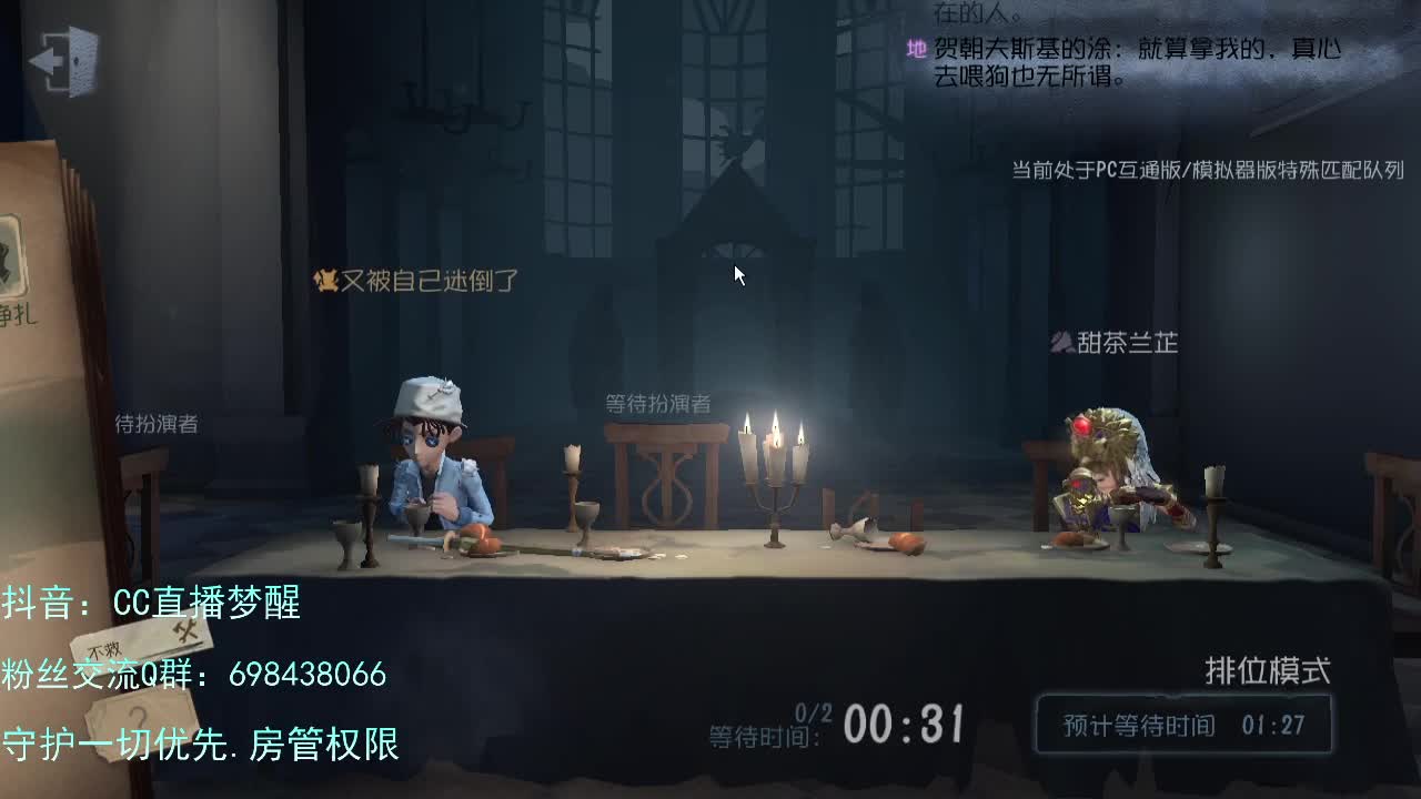 专属前锋...... 第1段