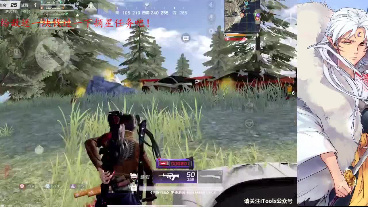人能百忍自无忧 第1段