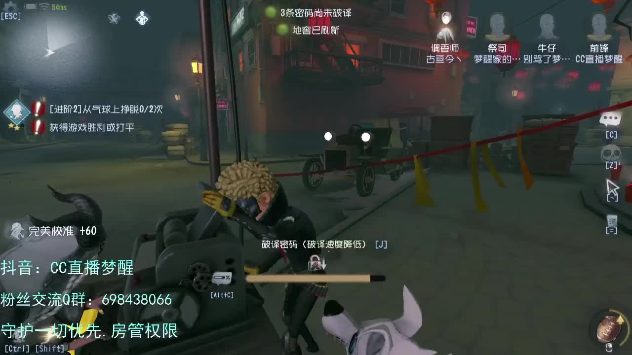 专属前锋...... 第2段