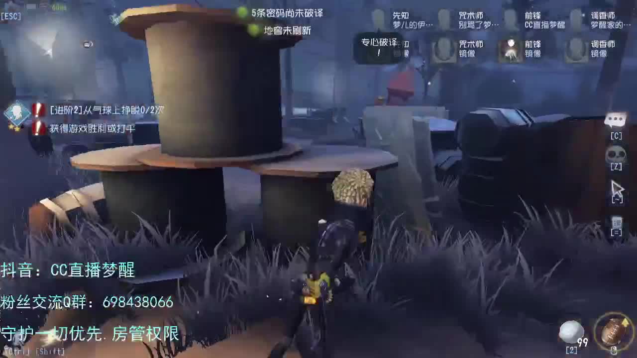 专属前锋...... 第3段