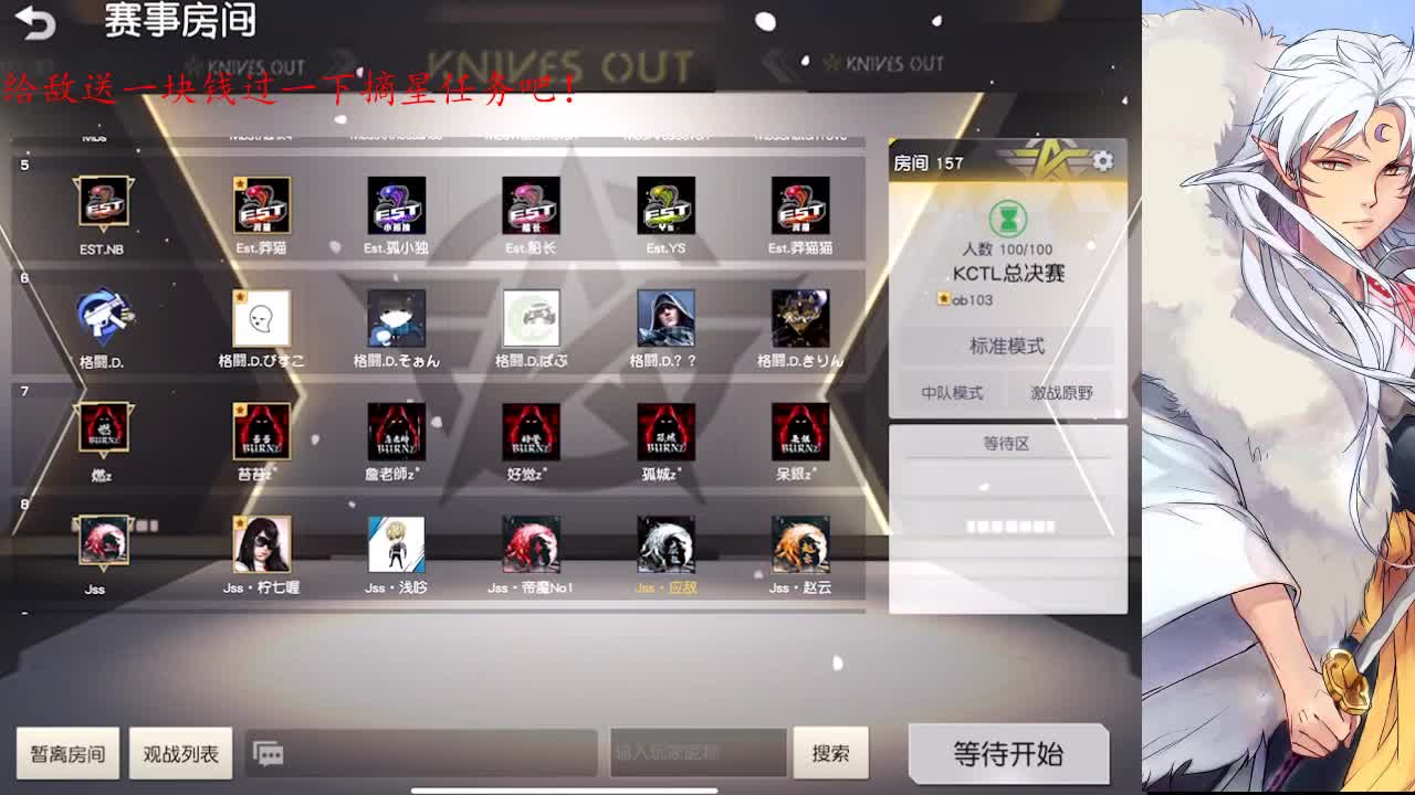 人能百忍自无忧 第3段