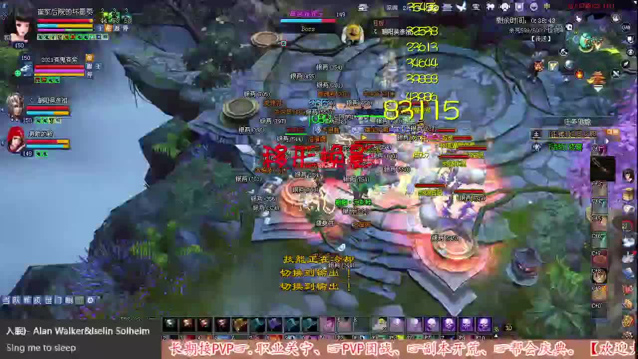 【午夜刷怪人】努力打造最强幸运。， 第2段