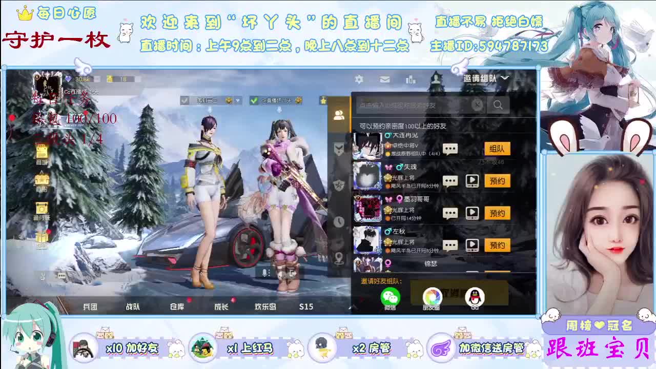 春风十里不如你 第1段