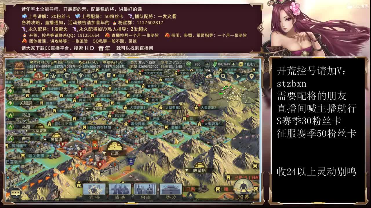 昔年祝大家新年快乐，来，夜聊 第2段