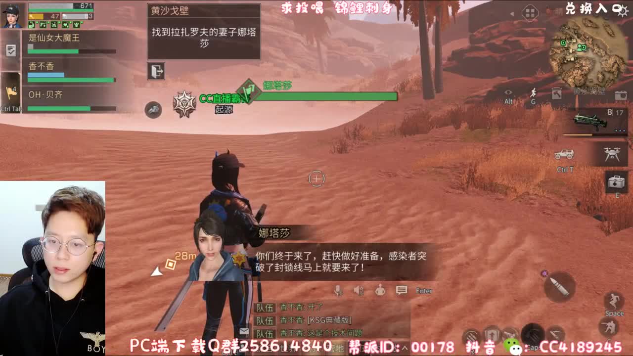 金牛送福60元换CC 第2段