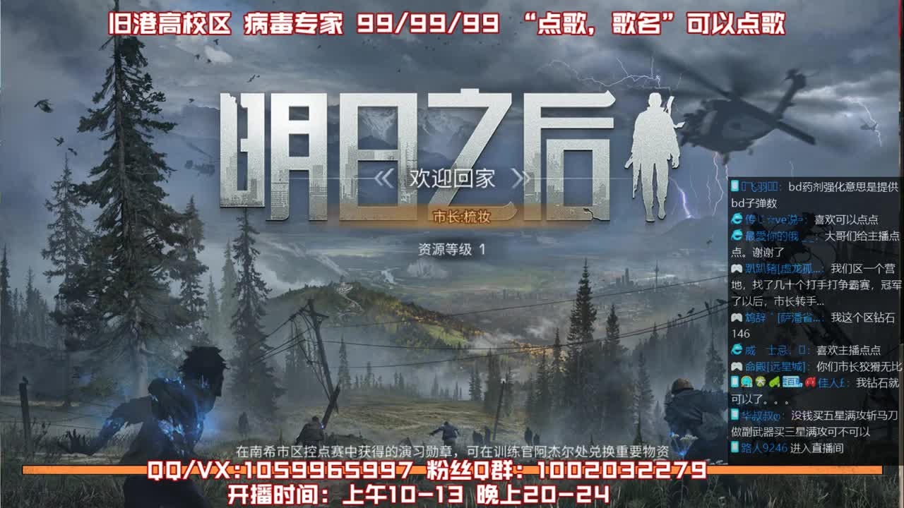 雄性稻草，在线陪撩 第2段