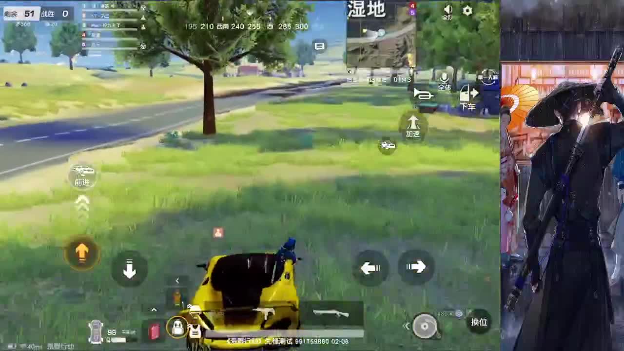 山河无惧 来日可期 第4段