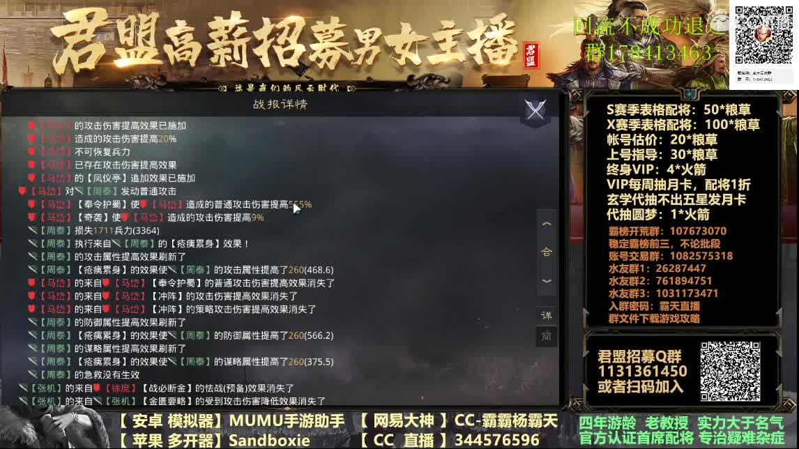 X933 小鸟推推乐 第1段