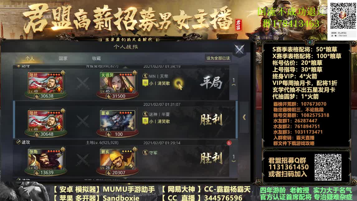 X933 小鸟推推乐 第2段