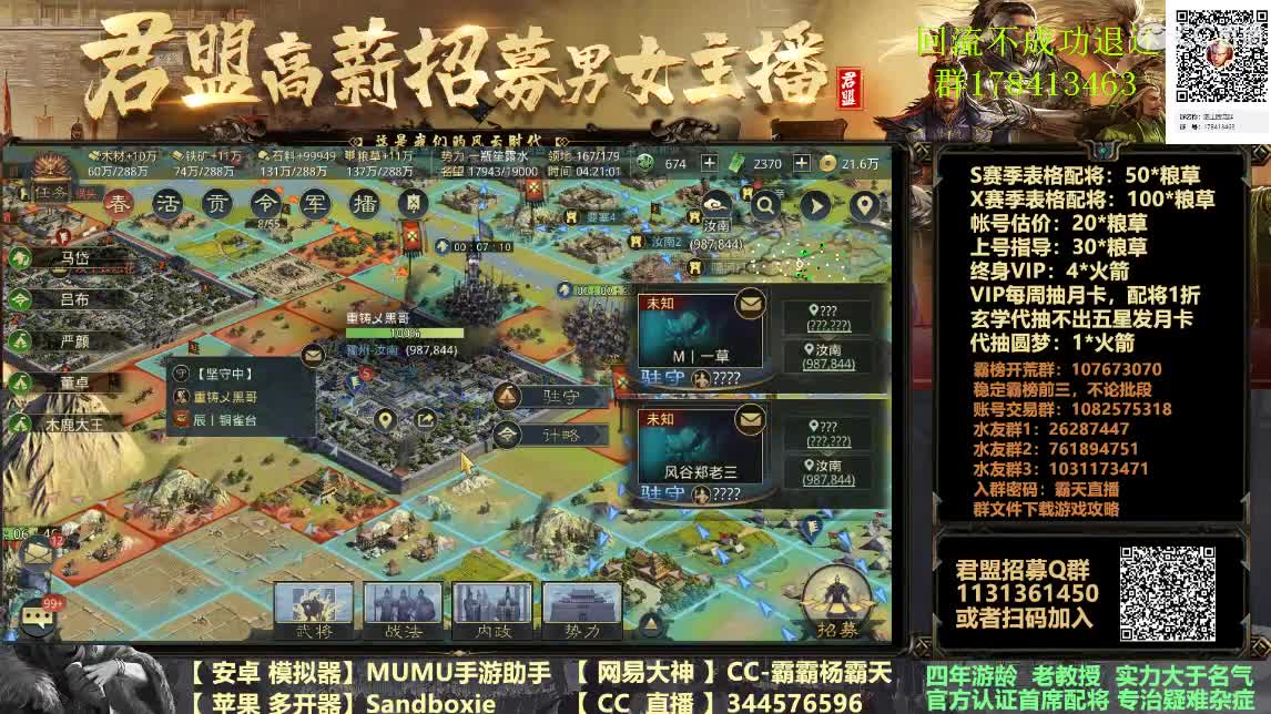 X933 小鸟推推乐 第3段