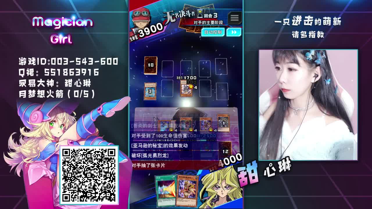 哪里来的小仙女？（甜心卖瓜） 第1段