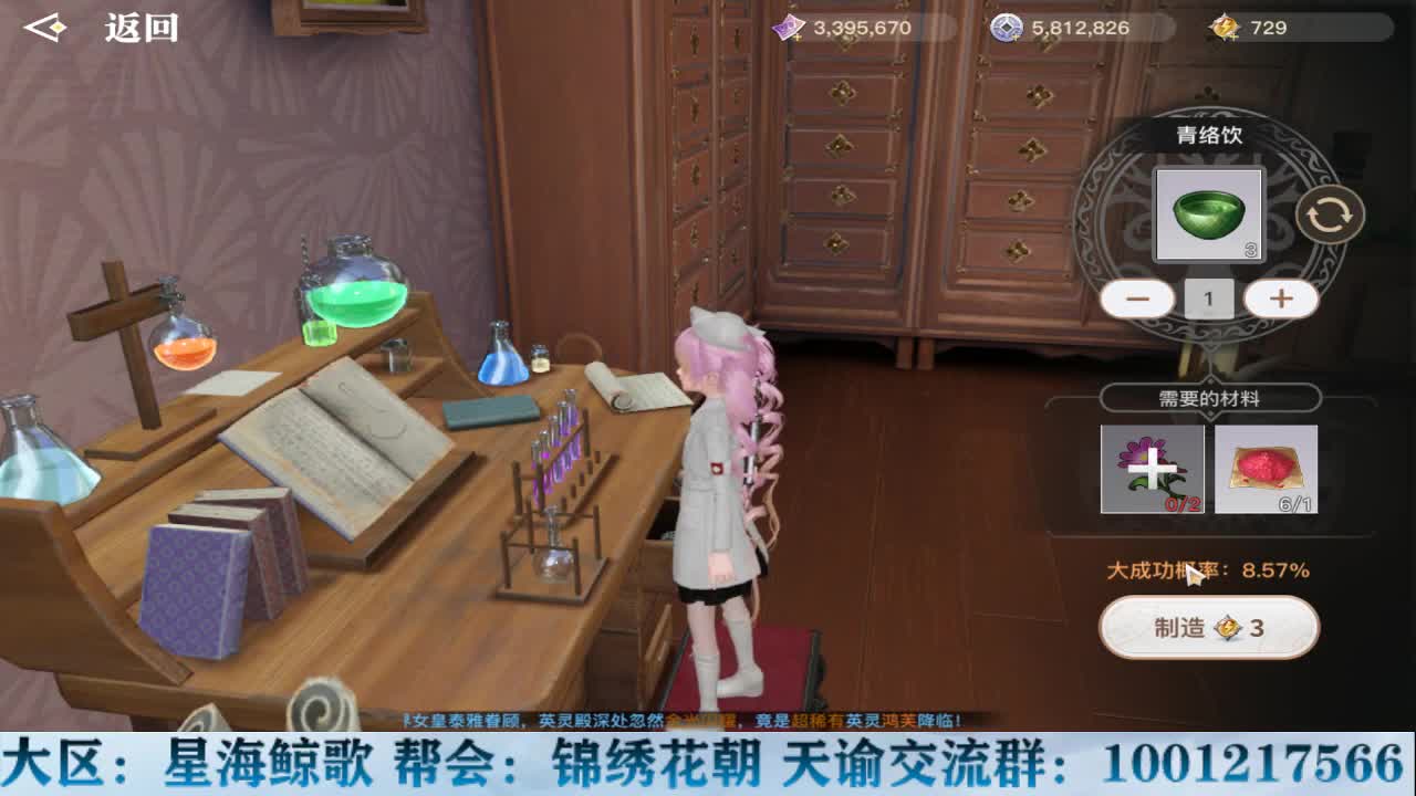 物语接冒险王者洗炼
