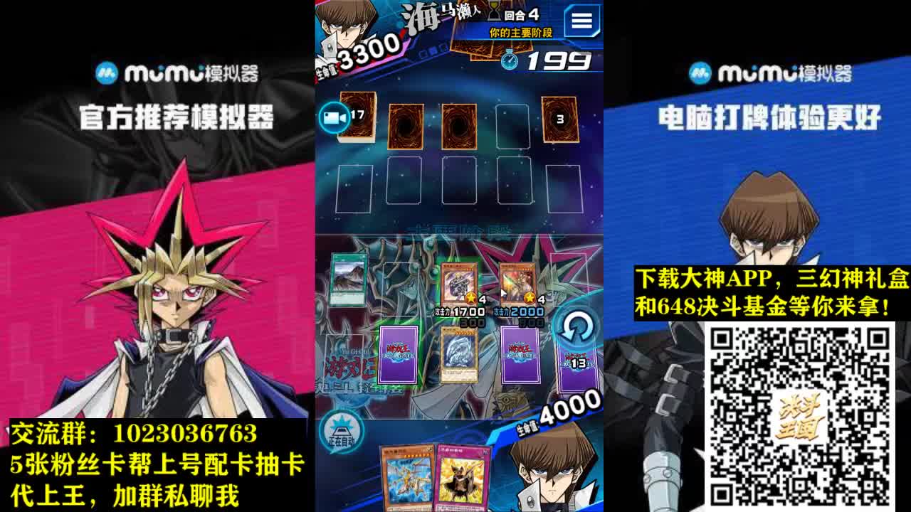 代王，今日随便打打