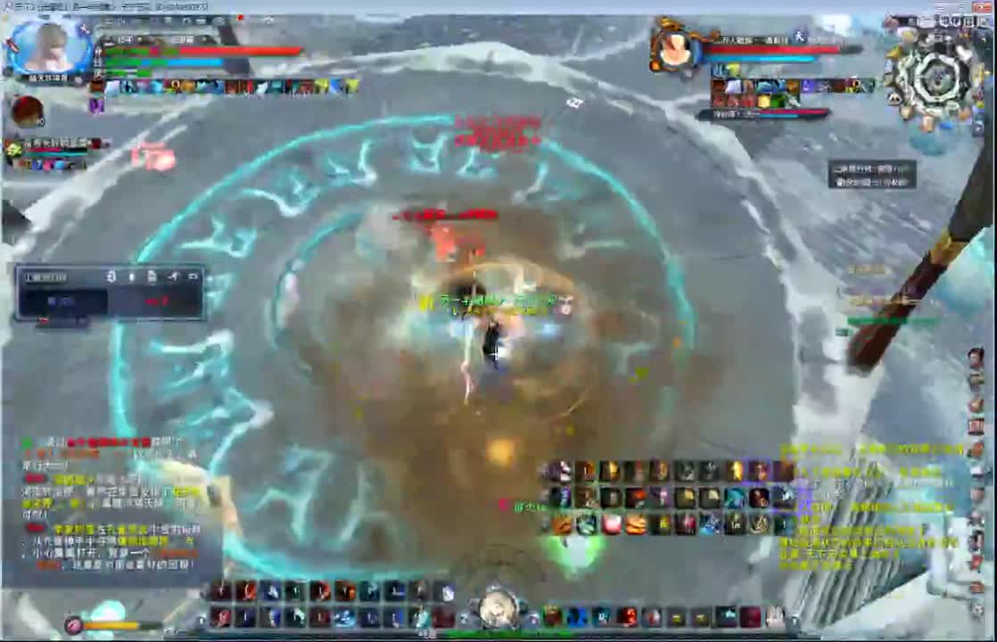 战场骚云麓 第1段