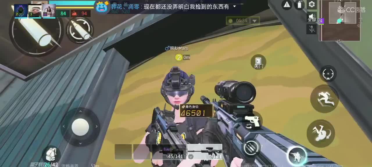 全六星图，造枪找我呀 第4段