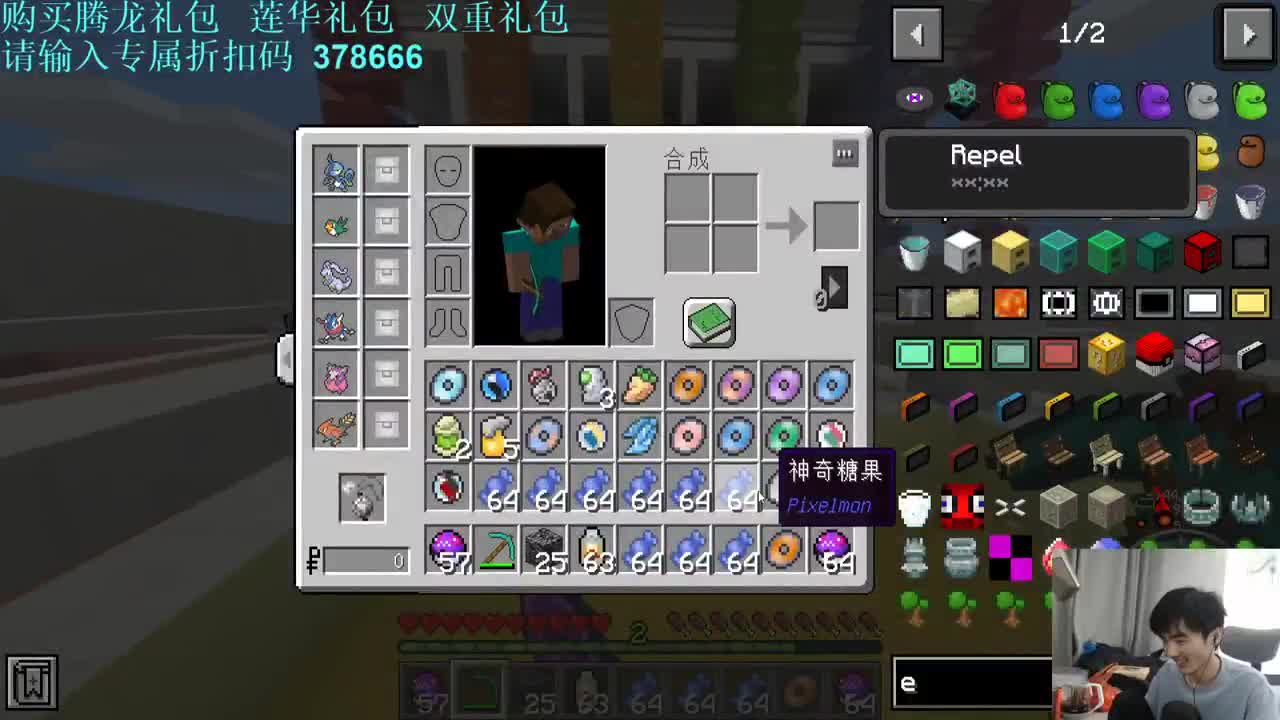 锁定2月18日 独立团一周年庆典! 第2段