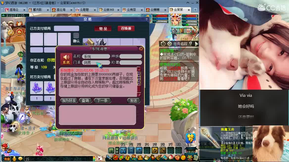 接资源，鉴定军火灵饰，挖高图 第1段