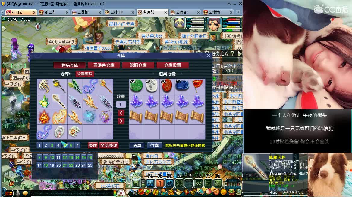 接资源，鉴定军火灵饰，挖高图 第3段