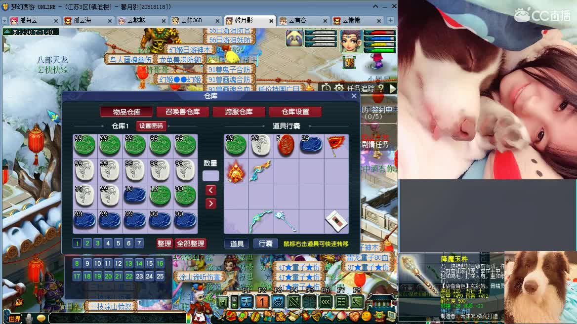 接资源，鉴定军火灵饰，挖高图 第4段