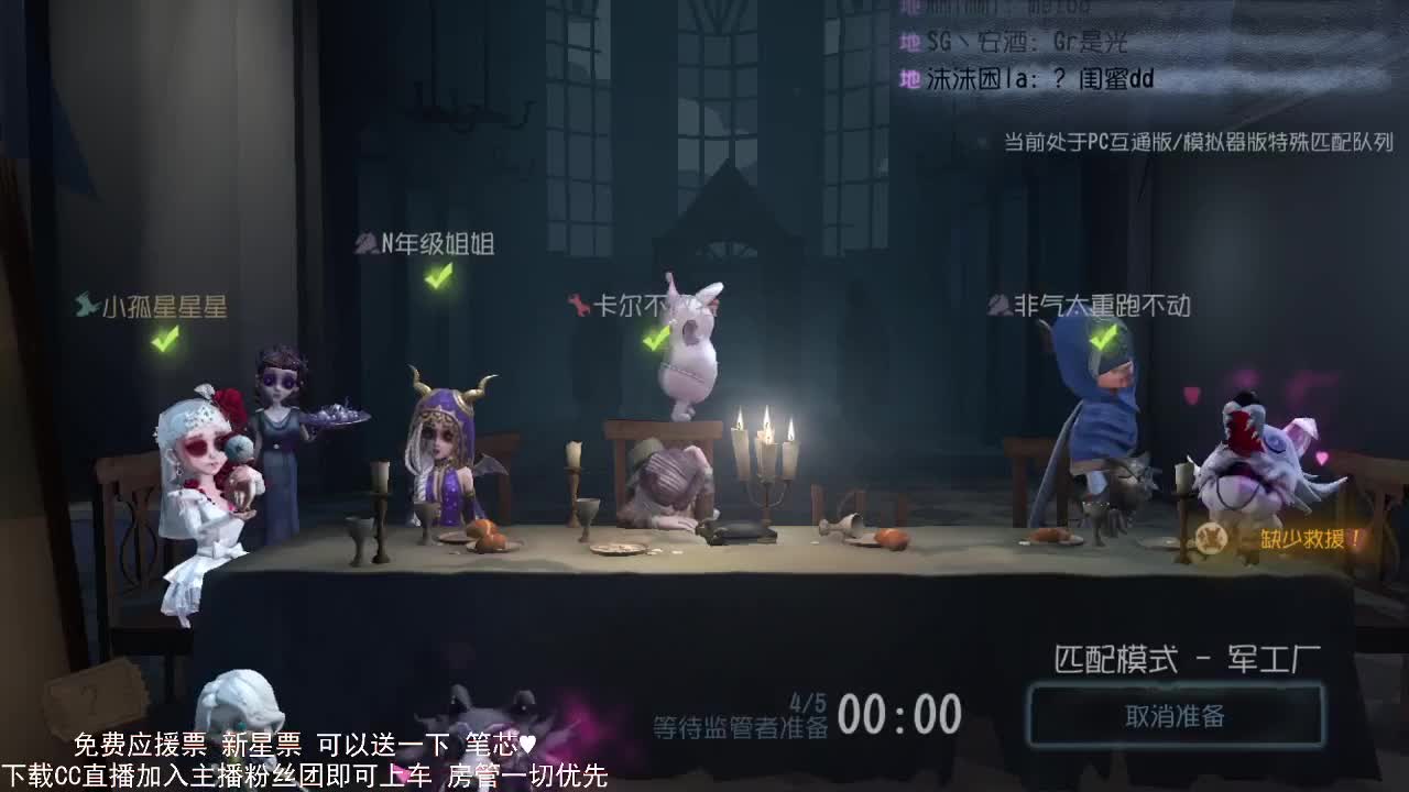来睡觉啊 第1段
