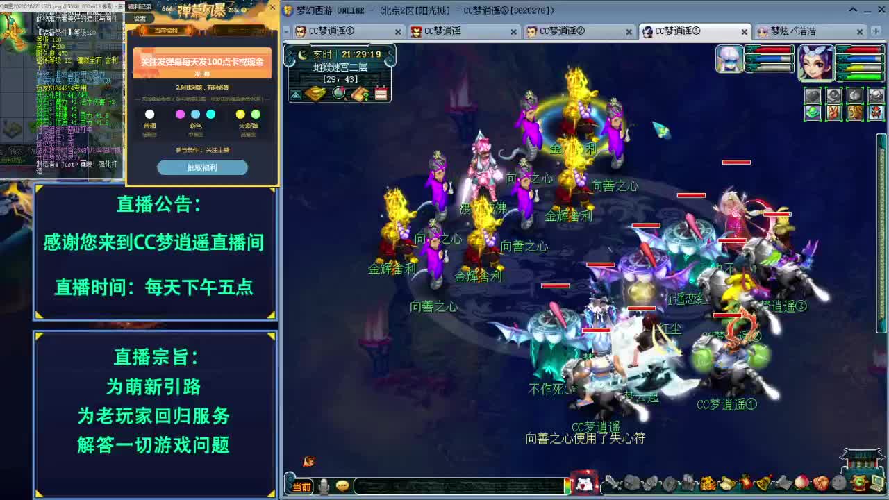 法系极限梦想项链129五开~ 第1段
