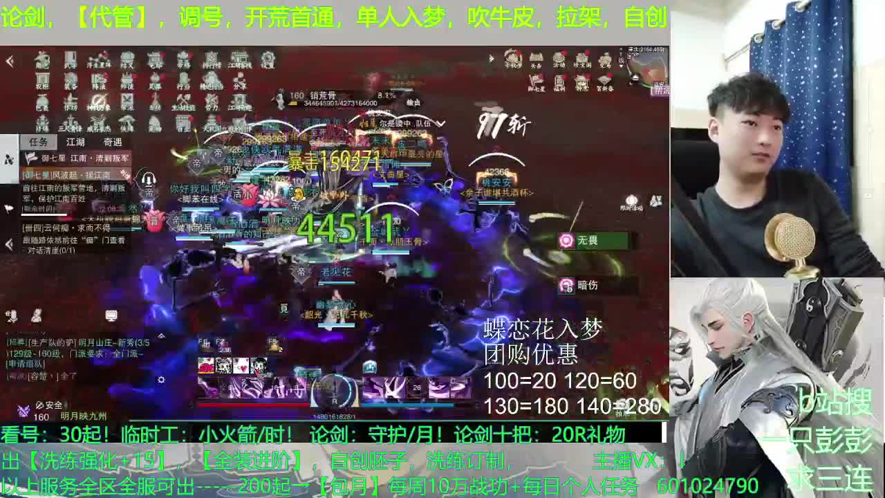 一梦三年屹立不倒，没点东西？ 第4段