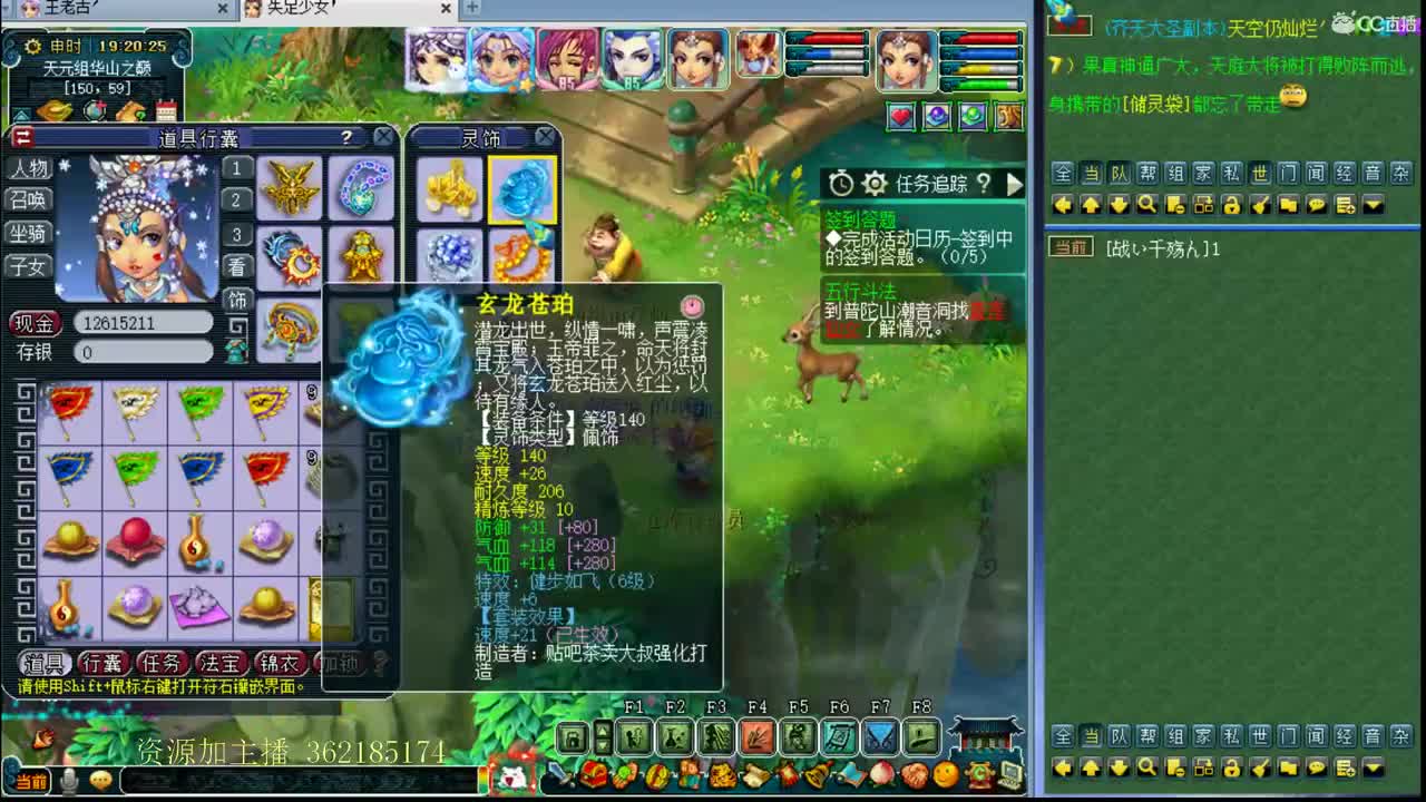 浩文 第1段