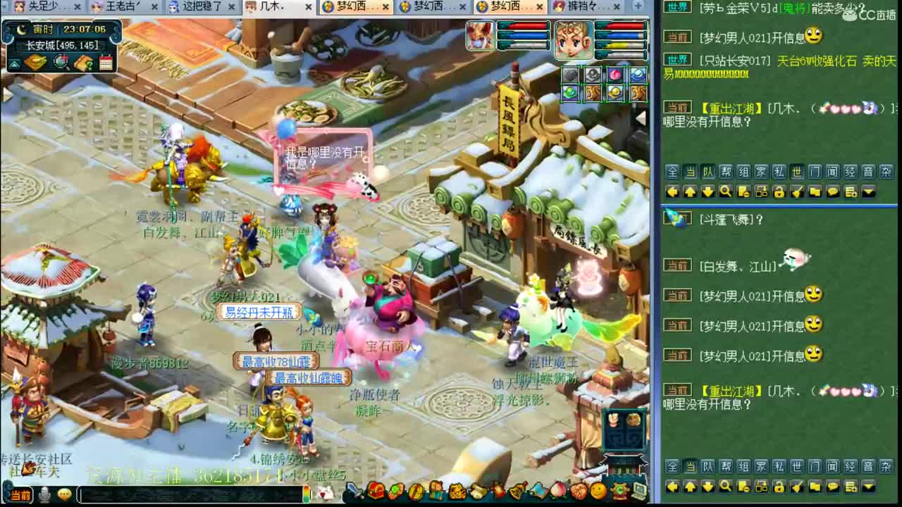 浩文 第2段