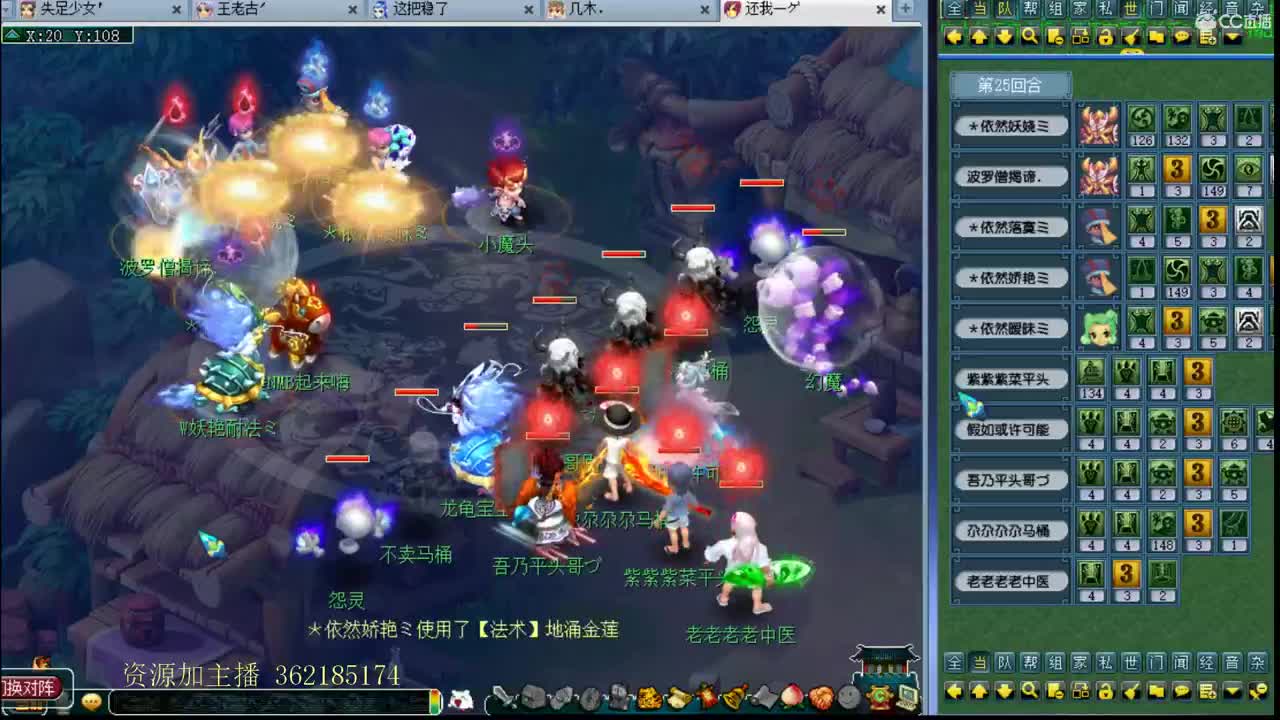 浩文 第3段