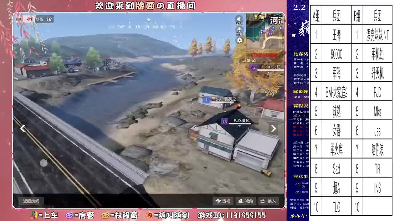 活着活着只是为了活着。♥ 第1段