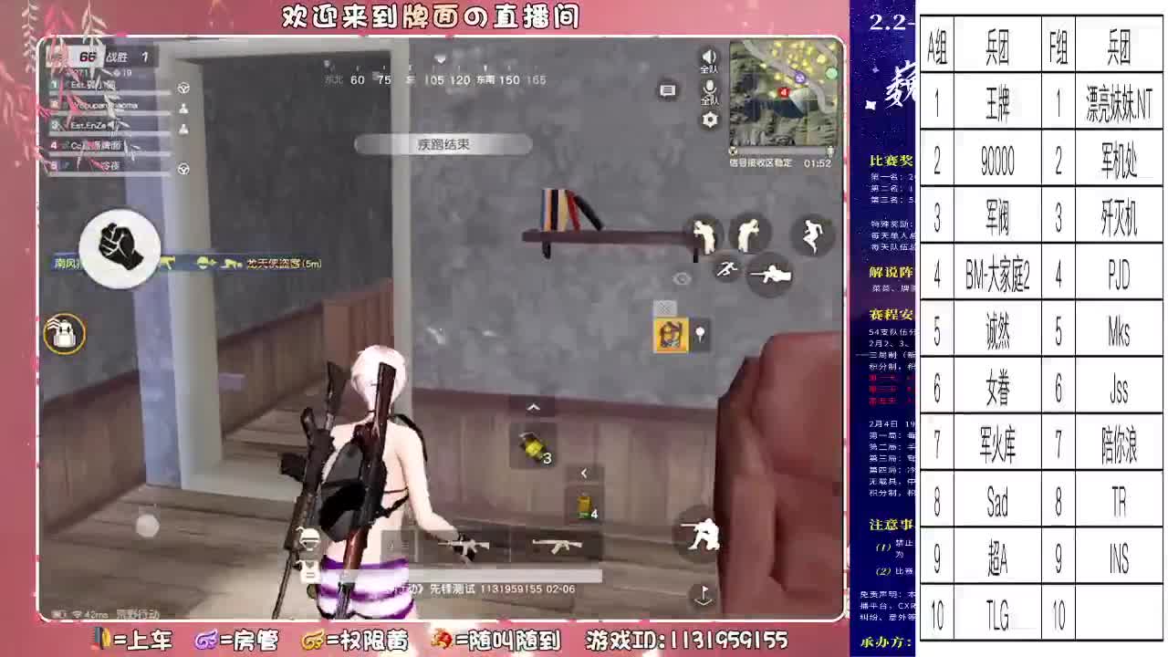 活着活着只是为了活着。♥ 第2段