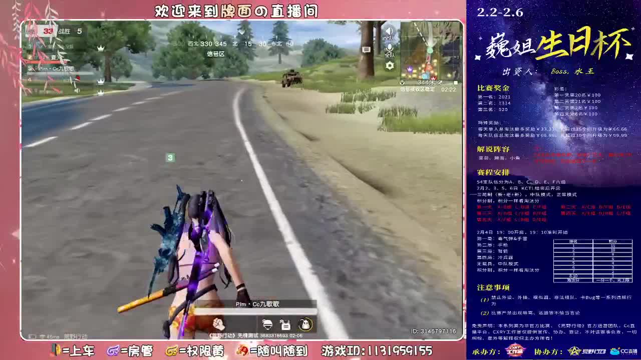 活着活着只是为了活着。♥ 第3段