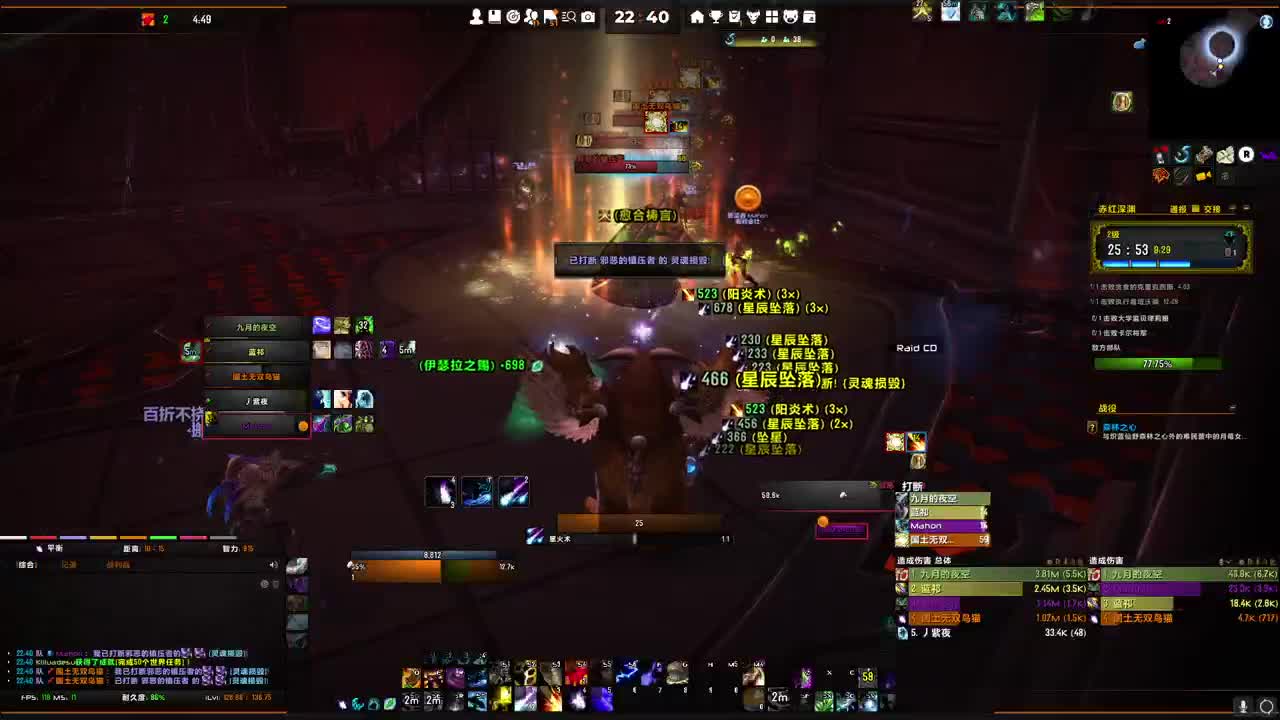 [花猫]拯救暗影界 第2段
