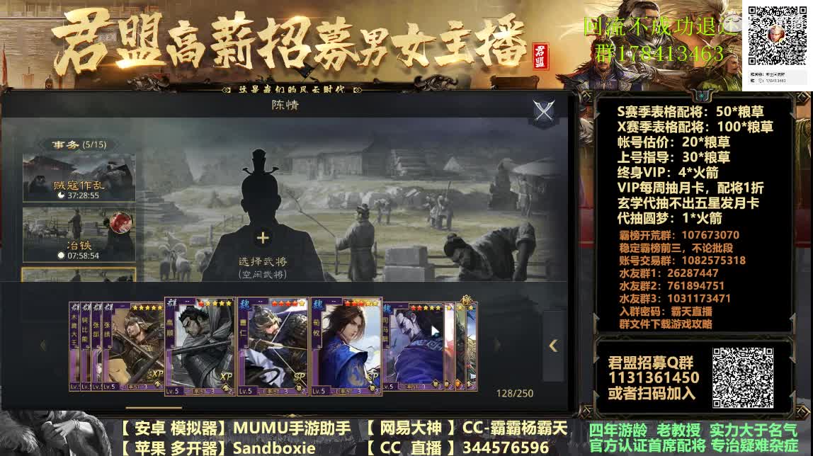 X933 小鸟推推乐 第1段