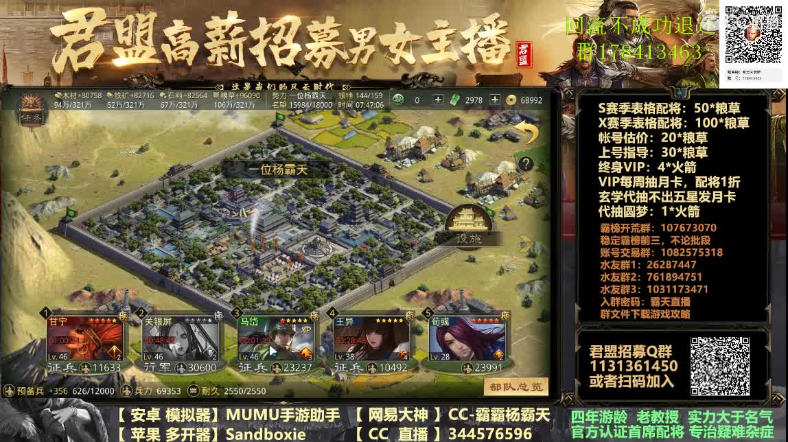 X933 小鸟推推乐 第2段