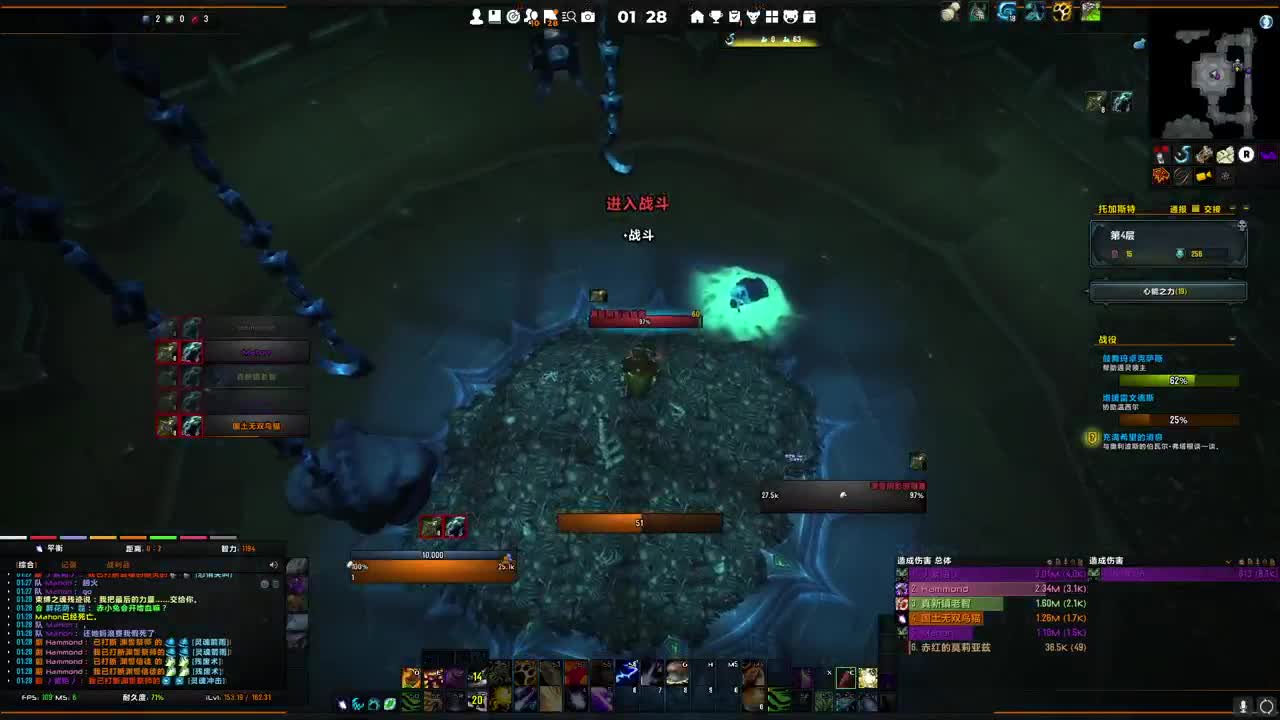 [花猫]拯救暗影界 第1段