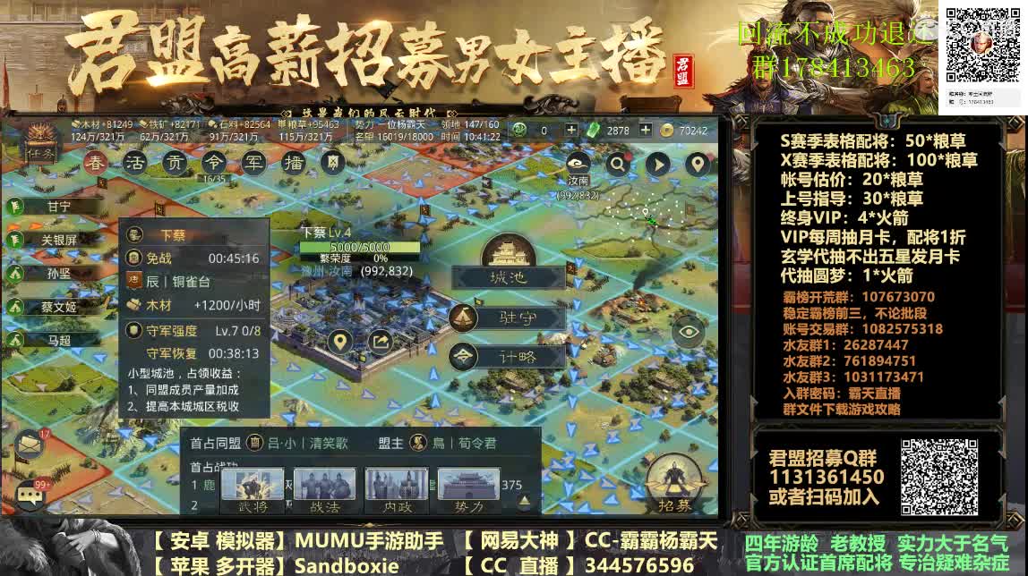 X933 小鸟推推乐 第3段