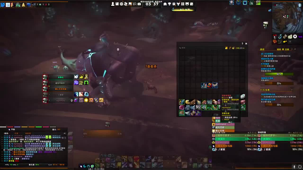 [花猫]拯救暗影界 第2段