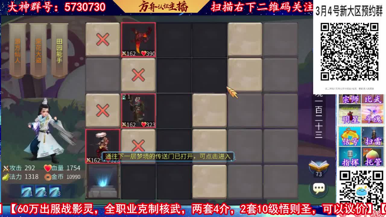 全职业看号估号调整帮强化 第1段