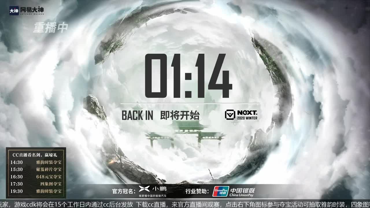 恭喜扬帆启航获第八届名剑天下冠军 第1段