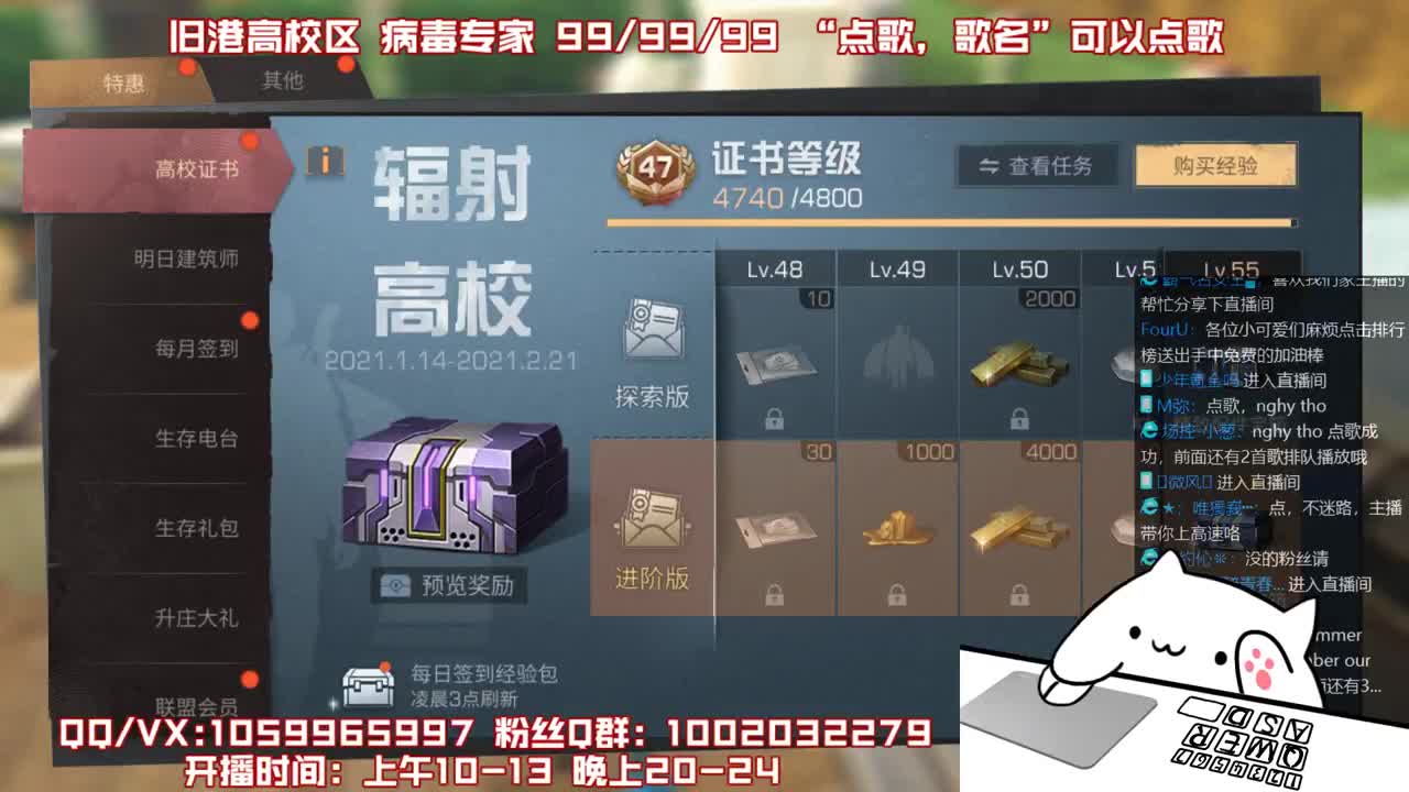 雄性稻草，在线陪撩